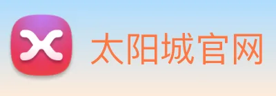 太阳城官网 logo